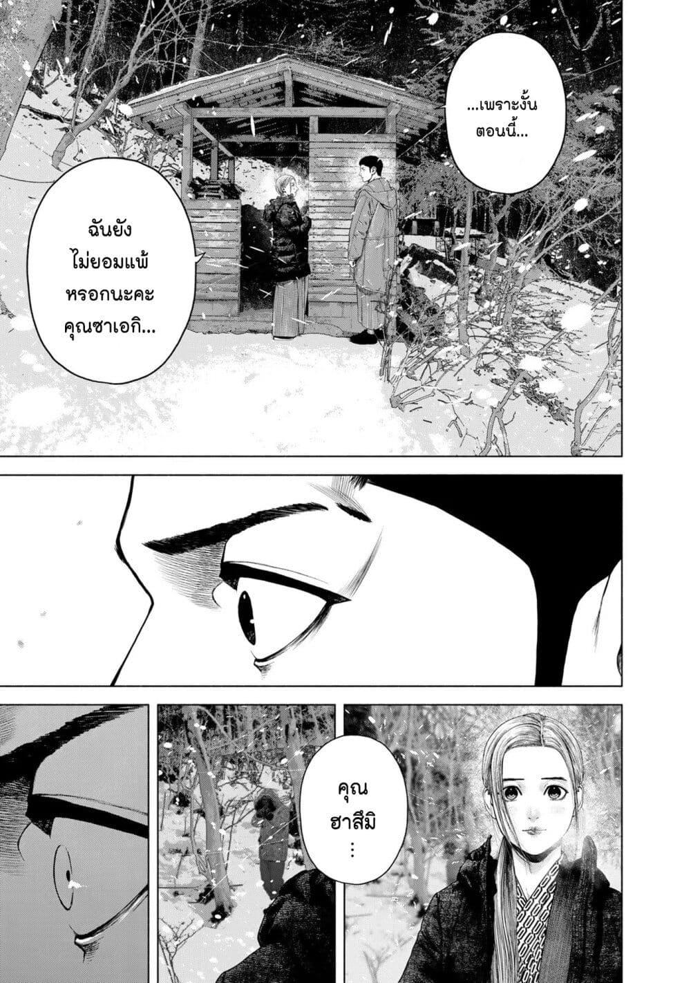 Manga-lc-com อ่านมังงะ อ่านการ์ตูน ออนไลน์ ฟรี Furitsumore Kodoku na Shi yo ตอนที่ 1 2 3 4 5 6 7 8 9 10 11 12 13 14 ฟรี ไม่มีโฆษณา Manga-lc - อ่าน มังงะ อ่าน การ์ตูน ออนไลน์ อ่านมังงะ ฟรี