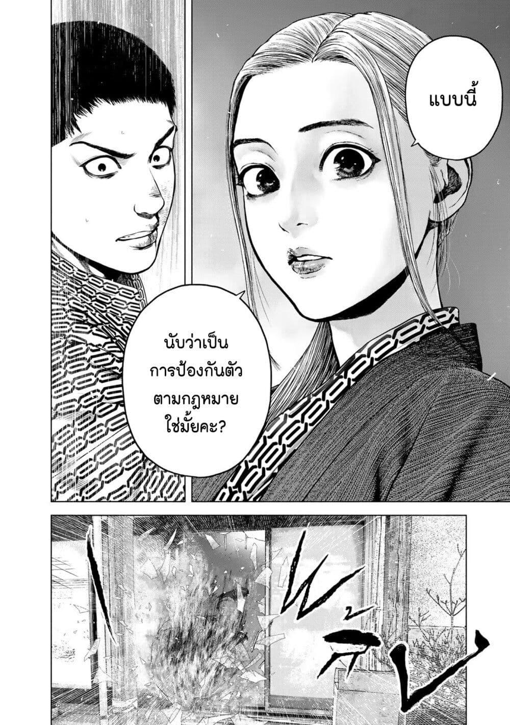 Manga-lc-com อ่านมังงะ อ่านการ์ตูน ออนไลน์ ฟรี Furitsumore Kodoku na Shi yo ตอนที่ 1 2 3 4 5 6 7 8 9 10 11 12 13 14 ฟรี ไม่มีโฆษณา Manga-lc - อ่าน มังงะ อ่าน การ์ตูน ออนไลน์ อ่านมังงะ ฟรี