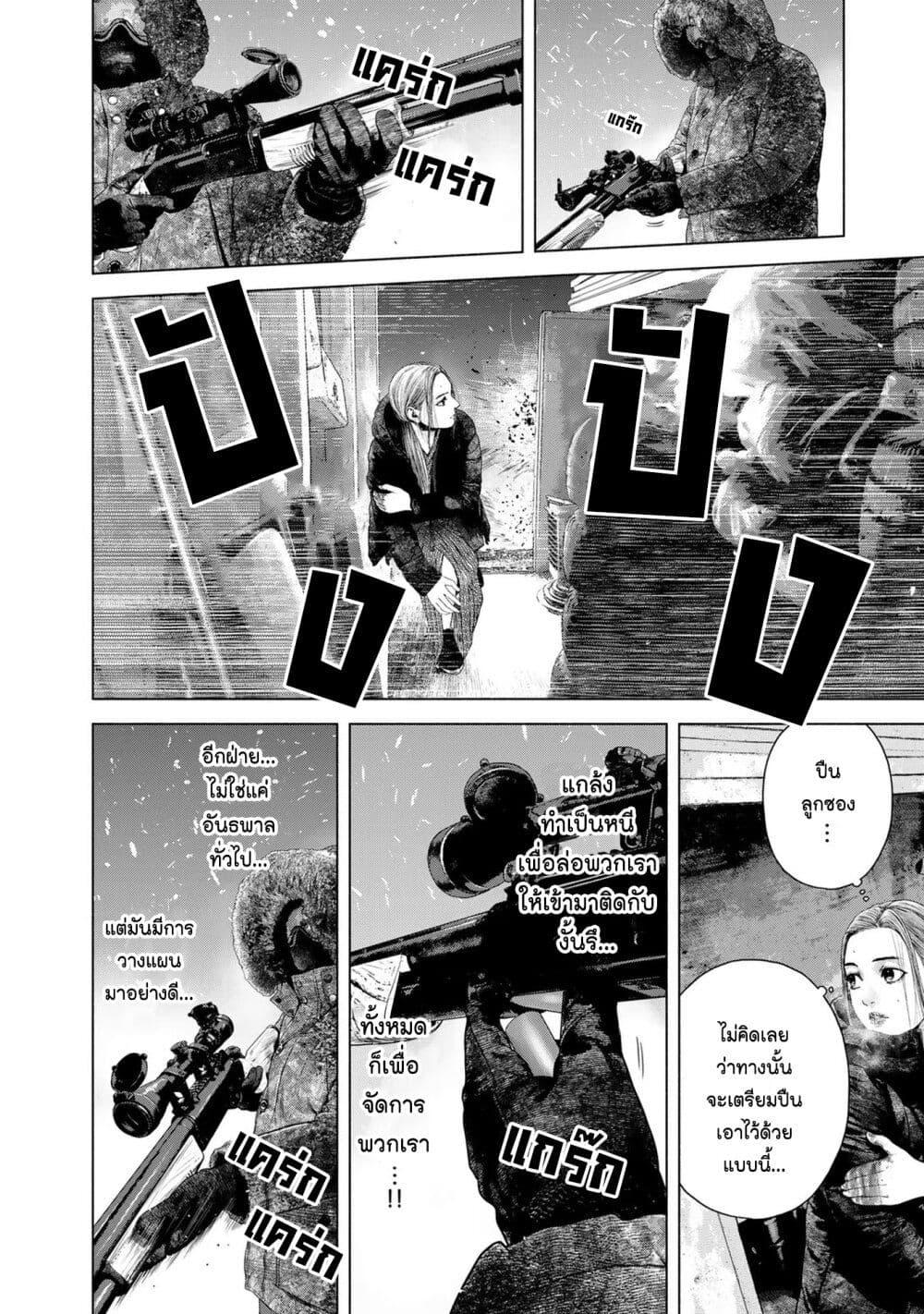 Manga-lc-com อ่านมังงะ อ่านการ์ตูน ออนไลน์ ฟรี Furitsumore Kodoku na Shi yo ตอนที่ 1 2 3 4 5 6 7 8 9 10 11 12 13 14 ฟรี ไม่มีโฆษณา Manga-lc - อ่าน มังงะ อ่าน การ์ตูน ออนไลน์ อ่านมังงะ ฟรี