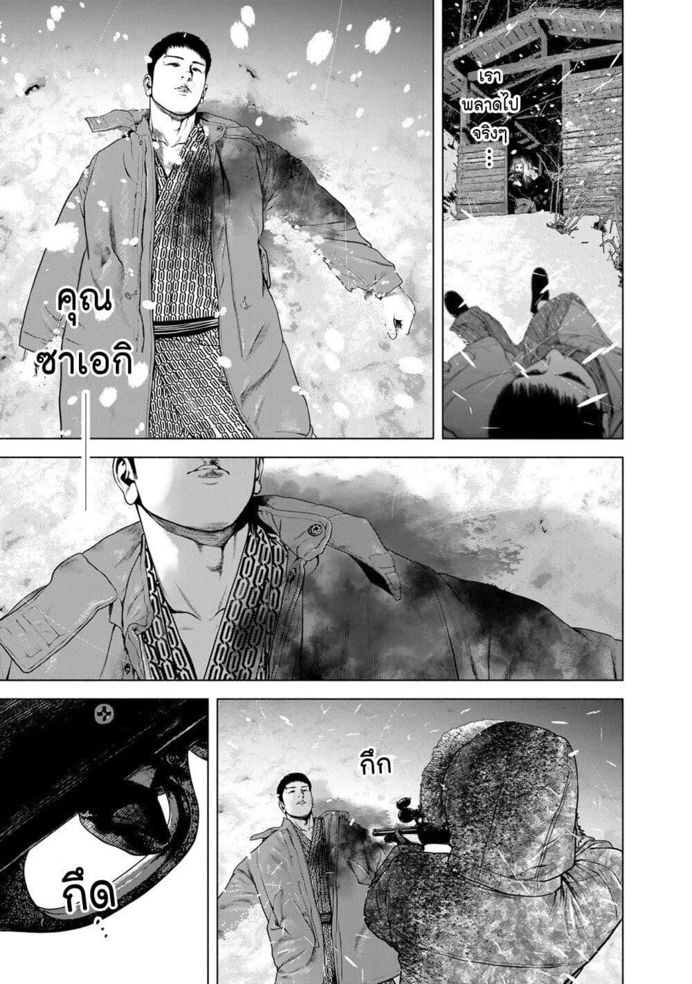 Manga-lc-com อ่านมังงะ อ่านการ์ตูน ออนไลน์ ฟรี Furitsumore Kodoku na Shi yo ตอนที่ 1 2 3 4 5 6 7 8 9 10 11 12 13 14 ฟรี ไม่มีโฆษณา Manga-lc - อ่าน มังงะ อ่าน การ์ตูน ออนไลน์ อ่านมังงะ ฟรี