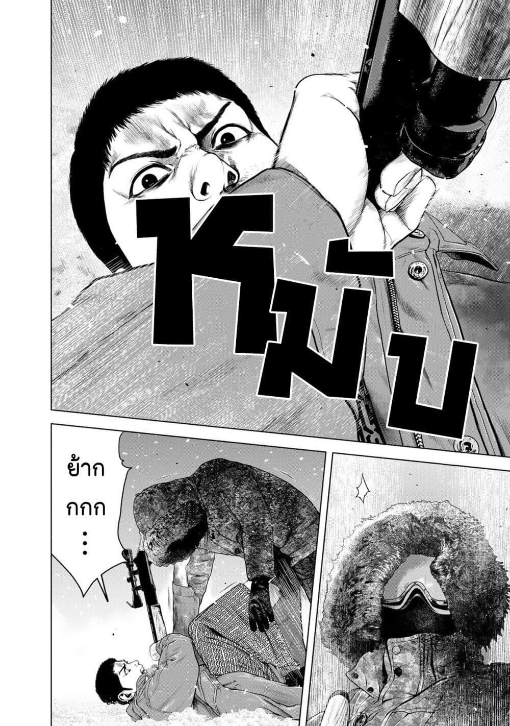 Manga-lc-com อ่านมังงะ อ่านการ์ตูน ออนไลน์ ฟรี Furitsumore Kodoku na Shi yo ตอนที่ 1 2 3 4 5 6 7 8 9 10 11 12 13 14 ฟรี ไม่มีโฆษณา Manga-lc - อ่าน มังงะ อ่าน การ์ตูน ออนไลน์ อ่านมังงะ ฟรี