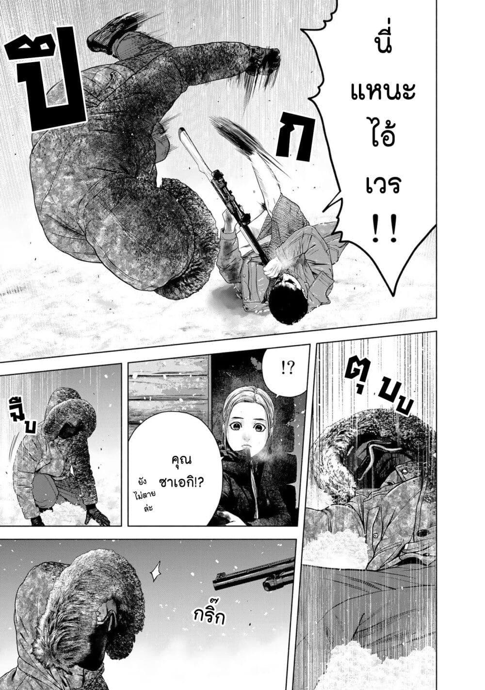 Manga-lc-com อ่านมังงะ อ่านการ์ตูน ออนไลน์ ฟรี Furitsumore Kodoku na Shi yo ตอนที่ 1 2 3 4 5 6 7 8 9 10 11 12 13 14 ฟรี ไม่มีโฆษณา Manga-lc - อ่าน มังงะ อ่าน การ์ตูน ออนไลน์ อ่านมังงะ ฟรี