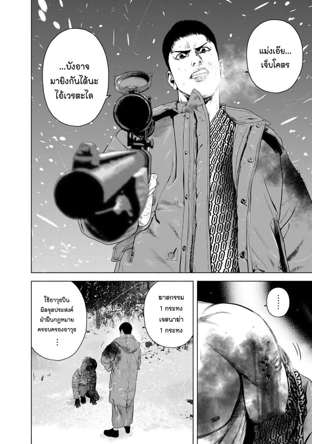 Manga-lc-com อ่านมังงะ อ่านการ์ตูน ออนไลน์ ฟรี Furitsumore Kodoku na Shi yo ตอนที่ 1 2 3 4 5 6 7 8 9 10 11 12 13 14 ฟรี ไม่มีโฆษณา Manga-lc - อ่าน มังงะ อ่าน การ์ตูน ออนไลน์ อ่านมังงะ ฟรี