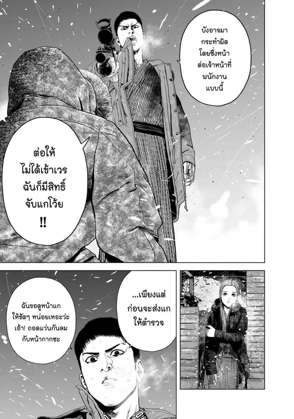 Manga-lc-com อ่านมังงะ อ่านการ์ตูน ออนไลน์ ฟรี Furitsumore Kodoku na Shi yo ตอนที่ 1 2 3 4 5 6 7 8 9 10 11 12 13 14 ฟรี ไม่มีโฆษณา Manga-lc - อ่าน มังงะ อ่าน การ์ตูน ออนไลน์ อ่านมังงะ ฟรี