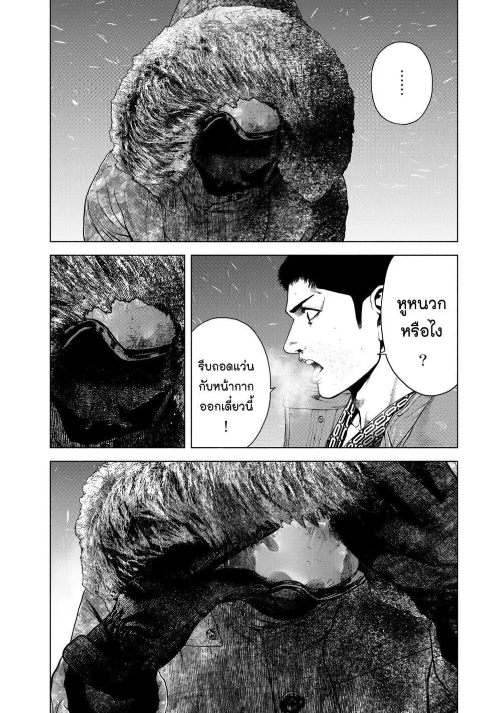 Manga-lc-com อ่านมังงะ อ่านการ์ตูน ออนไลน์ ฟรี Furitsumore Kodoku na Shi yo ตอนที่ 1 2 3 4 5 6 7 8 9 10 11 12 13 14 ฟรี ไม่มีโฆษณา Manga-lc - อ่าน มังงะ อ่าน การ์ตูน ออนไลน์ อ่านมังงะ ฟรี
