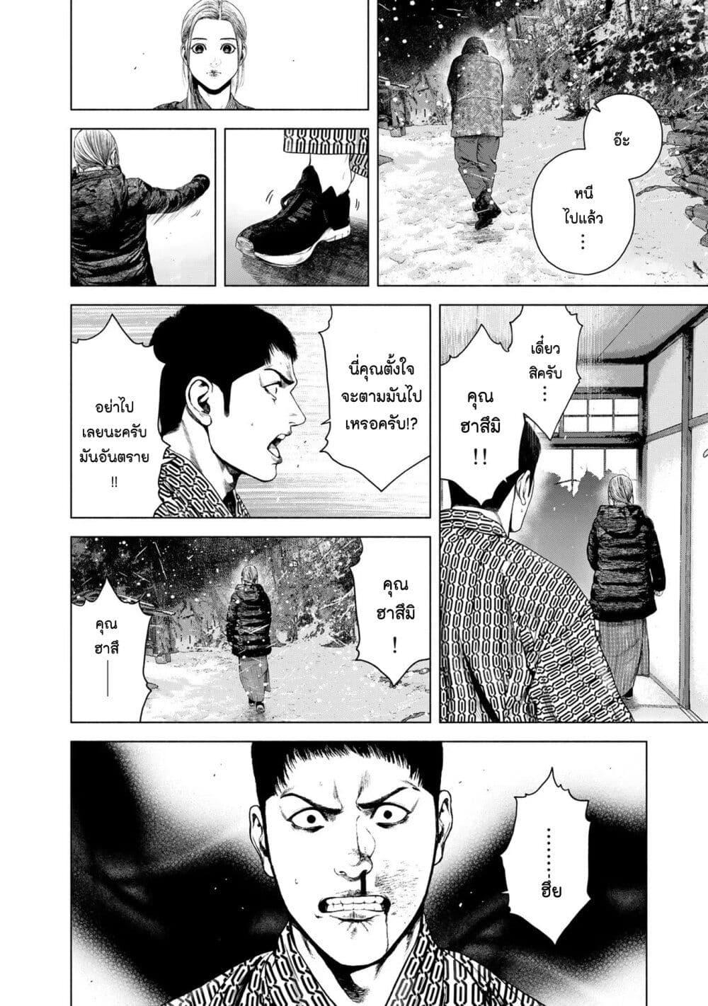 Manga-lc-com อ่านมังงะ อ่านการ์ตูน ออนไลน์ ฟรี Furitsumore Kodoku na Shi yo ตอนที่ 1 2 3 4 5 6 7 8 9 10 11 12 13 14 ฟรี ไม่มีโฆษณา Manga-lc - อ่าน มังงะ อ่าน การ์ตูน ออนไลน์ อ่านมังงะ ฟรี