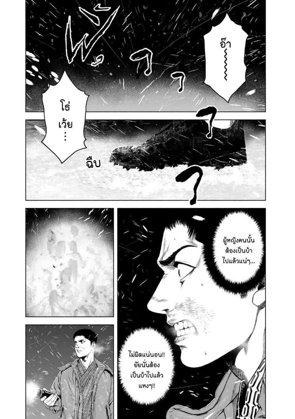 Manga-lc-com อ่านมังงะ อ่านการ์ตูน ออนไลน์ ฟรี Furitsumore Kodoku na Shi yo ตอนที่ 1 2 3 4 5 6 7 8 9 10 11 12 13 14 ฟรี ไม่มีโฆษณา Manga-lc - อ่าน มังงะ อ่าน การ์ตูน ออนไลน์ อ่านมังงะ ฟรี