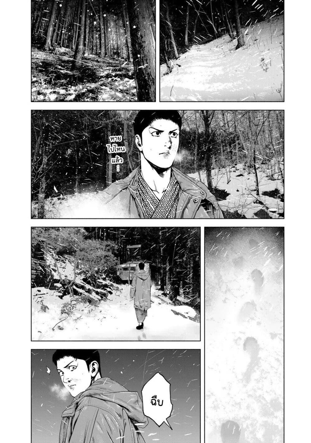 Manga-lc-com อ่านมังงะ อ่านการ์ตูน ออนไลน์ ฟรี Furitsumore Kodoku na Shi yo ตอนที่ 1 2 3 4 5 6 7 8 9 10 11 12 13 14 ฟรี ไม่มีโฆษณา Manga-lc - อ่าน มังงะ อ่าน การ์ตูน ออนไลน์ อ่านมังงะ ฟรี