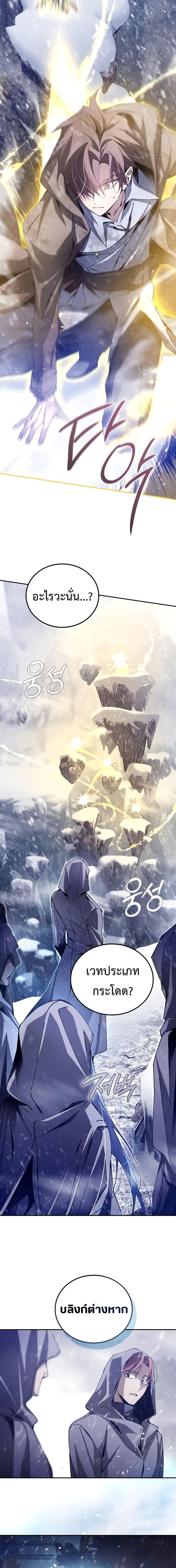 Manga-lc-com อ่านมังงะ อ่านการ์ตูน ออนไลน์ ฟรี Magic Academy’s Genius Blinker ตอนที่ 1 2 3 4 5 6 7 8 9 10 11 12 13 14 ฟรี ไม่มีโฆษณา Manga-lc - อ่าน มังงะ อ่าน การ์ตูน ออนไลน์ อ่านมังงะ ฟรี