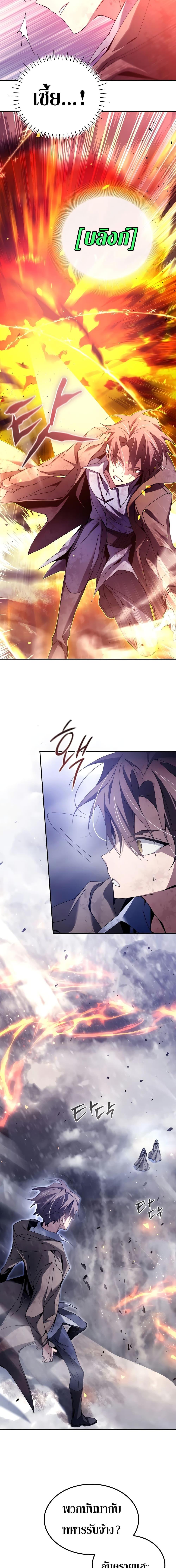 Manga-lc-com อ่านมังงะ อ่านการ์ตูน ออนไลน์ ฟรี Magic Academy’s Genius Blinker ตอนที่ 1 2 3 4 5 6 7 8 9 10 11 12 13 14 ฟรี ไม่มีโฆษณา Manga-lc - อ่าน มังงะ อ่าน การ์ตูน ออนไลน์ อ่านมังงะ ฟรี