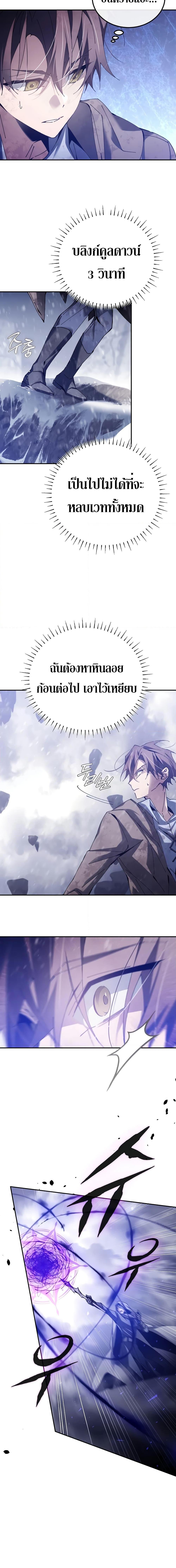 Manga-lc-com อ่านมังงะ อ่านการ์ตูน ออนไลน์ ฟรี Magic Academy’s Genius Blinker ตอนที่ 1 2 3 4 5 6 7 8 9 10 11 12 13 14 ฟรี ไม่มีโฆษณา Manga-lc - อ่าน มังงะ อ่าน การ์ตูน ออนไลน์ อ่านมังงะ ฟรี