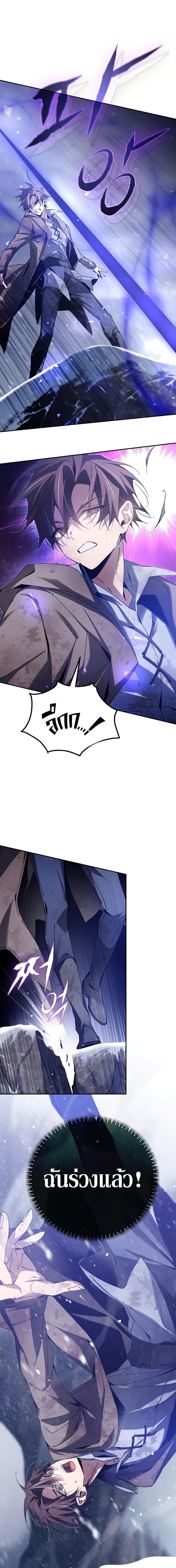 Manga-lc-com อ่านมังงะ อ่านการ์ตูน ออนไลน์ ฟรี Magic Academy’s Genius Blinker ตอนที่ 1 2 3 4 5 6 7 8 9 10 11 12 13 14 ฟรี ไม่มีโฆษณา Manga-lc - อ่าน มังงะ อ่าน การ์ตูน ออนไลน์ อ่านมังงะ ฟรี