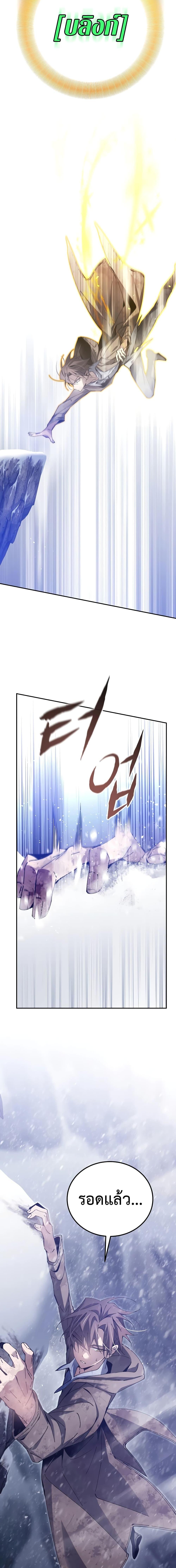 Manga-lc-com อ่านมังงะ อ่านการ์ตูน ออนไลน์ ฟรี Magic Academy’s Genius Blinker ตอนที่ 1 2 3 4 5 6 7 8 9 10 11 12 13 14 ฟรี ไม่มีโฆษณา Manga-lc - อ่าน มังงะ อ่าน การ์ตูน ออนไลน์ อ่านมังงะ ฟรี