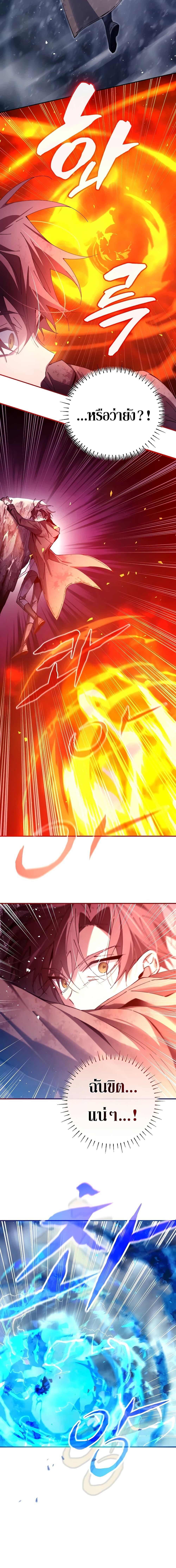 Manga-lc-com อ่านมังงะ อ่านการ์ตูน ออนไลน์ ฟรี Magic Academy’s Genius Blinker ตอนที่ 1 2 3 4 5 6 7 8 9 10 11 12 13 14 ฟรี ไม่มีโฆษณา Manga-lc - อ่าน มังงะ อ่าน การ์ตูน ออนไลน์ อ่านมังงะ ฟรี