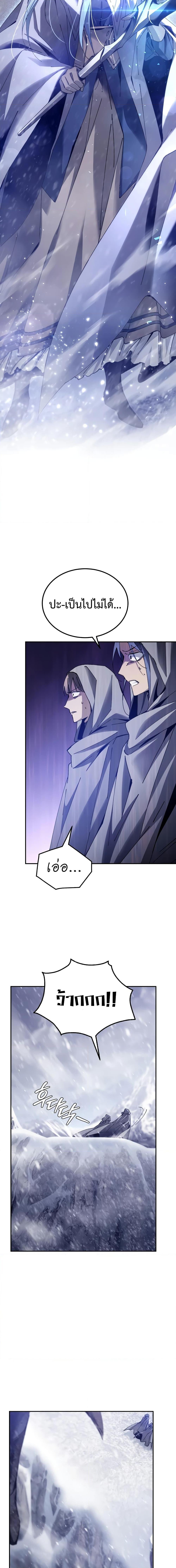 Manga-lc-com อ่านมังงะ อ่านการ์ตูน ออนไลน์ ฟรี Magic Academy’s Genius Blinker ตอนที่ 1 2 3 4 5 6 7 8 9 10 11 12 13 14 ฟรี ไม่มีโฆษณา Manga-lc - อ่าน มังงะ อ่าน การ์ตูน ออนไลน์ อ่านมังงะ ฟรี