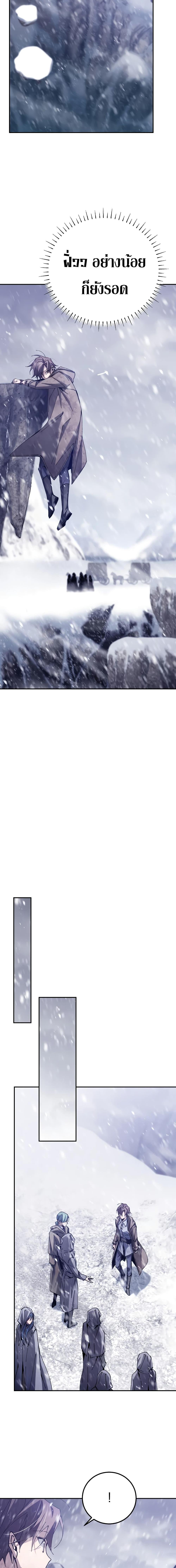 Manga-lc-com อ่านมังงะ อ่านการ์ตูน ออนไลน์ ฟรี Magic Academy’s Genius Blinker ตอนที่ 1 2 3 4 5 6 7 8 9 10 11 12 13 14 ฟรี ไม่มีโฆษณา Manga-lc - อ่าน มังงะ อ่าน การ์ตูน ออนไลน์ อ่านมังงะ ฟรี