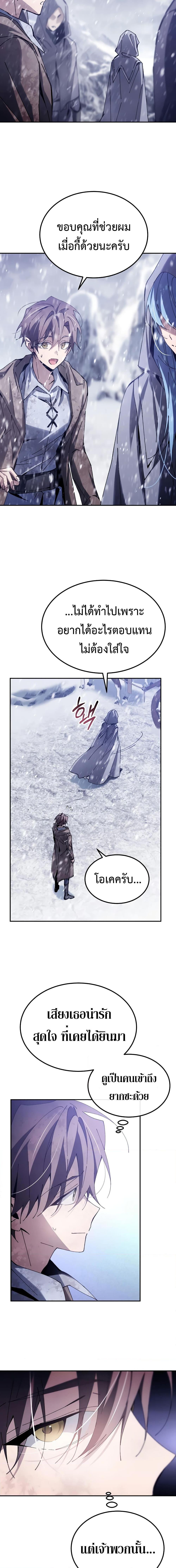 Manga-lc-com อ่านมังงะ อ่านการ์ตูน ออนไลน์ ฟรี Magic Academy’s Genius Blinker ตอนที่ 1 2 3 4 5 6 7 8 9 10 11 12 13 14 ฟรี ไม่มีโฆษณา Manga-lc - อ่าน มังงะ อ่าน การ์ตูน ออนไลน์ อ่านมังงะ ฟรี