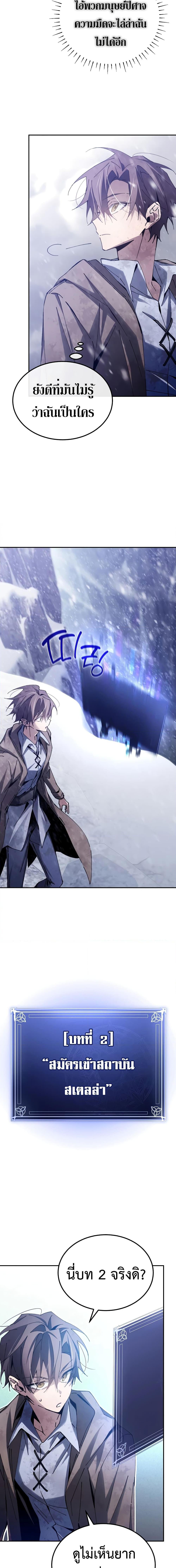 Manga-lc-com อ่านมังงะ อ่านการ์ตูน ออนไลน์ ฟรี Magic Academy’s Genius Blinker ตอนที่ 1 2 3 4 5 6 7 8 9 10 11 12 13 14 ฟรี ไม่มีโฆษณา Manga-lc - อ่าน มังงะ อ่าน การ์ตูน ออนไลน์ อ่านมังงะ ฟรี