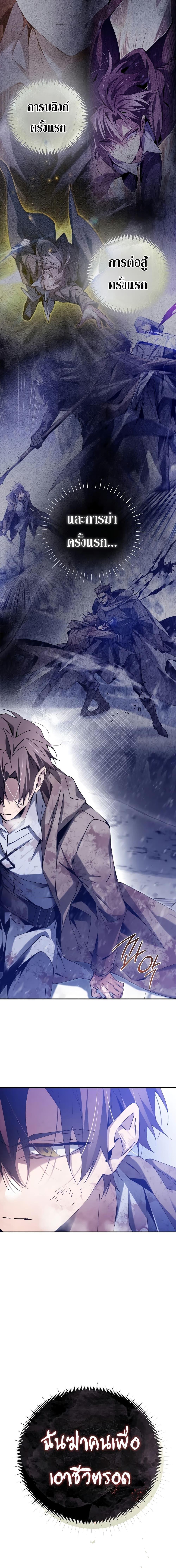 Manga-lc-com อ่านมังงะ อ่านการ์ตูน ออนไลน์ ฟรี Magic Academy’s Genius Blinker ตอนที่ 1 2 3 4 5 6 7 8 9 10 11 12 13 14 ฟรี ไม่มีโฆษณา Manga-lc - อ่าน มังงะ อ่าน การ์ตูน ออนไลน์ อ่านมังงะ ฟรี