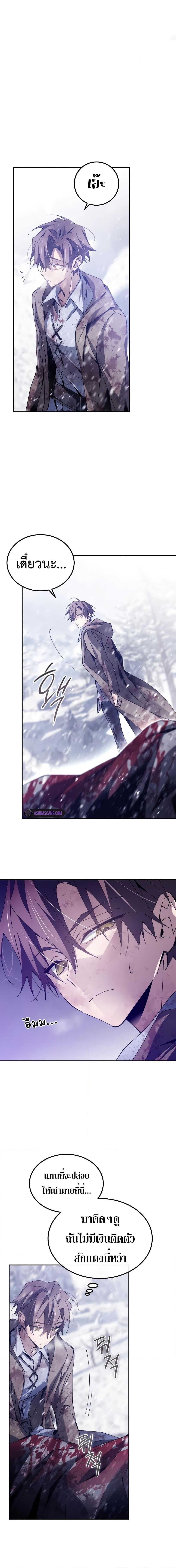 Manga-lc-com อ่านมังงะ อ่านการ์ตูน ออนไลน์ ฟรี Magic Academy’s Genius Blinker ตอนที่ 1 2 3 4 5 6 7 8 9 10 11 12 13 14 ฟรี ไม่มีโฆษณา Manga-lc - อ่าน มังงะ อ่าน การ์ตูน ออนไลน์ อ่านมังงะ ฟรี