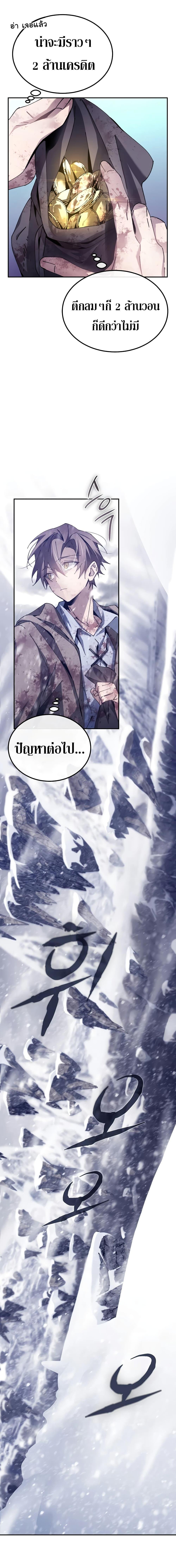 Manga-lc-com อ่านมังงะ อ่านการ์ตูน ออนไลน์ ฟรี Magic Academy’s Genius Blinker ตอนที่ 1 2 3 4 5 6 7 8 9 10 11 12 13 14 ฟรี ไม่มีโฆษณา Manga-lc - อ่าน มังงะ อ่าน การ์ตูน ออนไลน์ อ่านมังงะ ฟรี