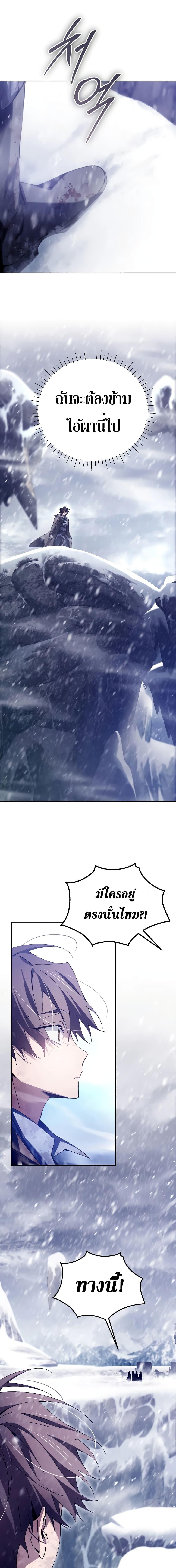 Manga-lc-com อ่านมังงะ อ่านการ์ตูน ออนไลน์ ฟรี Magic Academy’s Genius Blinker ตอนที่ 1 2 3 4 5 6 7 8 9 10 11 12 13 14 ฟรี ไม่มีโฆษณา Manga-lc - อ่าน มังงะ อ่าน การ์ตูน ออนไลน์ อ่านมังงะ ฟรี