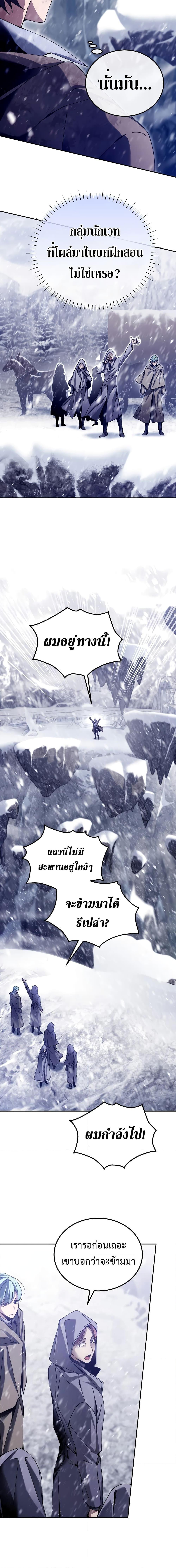 Manga-lc-com อ่านมังงะ อ่านการ์ตูน ออนไลน์ ฟรี Magic Academy’s Genius Blinker ตอนที่ 1 2 3 4 5 6 7 8 9 10 11 12 13 14 ฟรี ไม่มีโฆษณา Manga-lc - อ่าน มังงะ อ่าน การ์ตูน ออนไลน์ อ่านมังงะ ฟรี