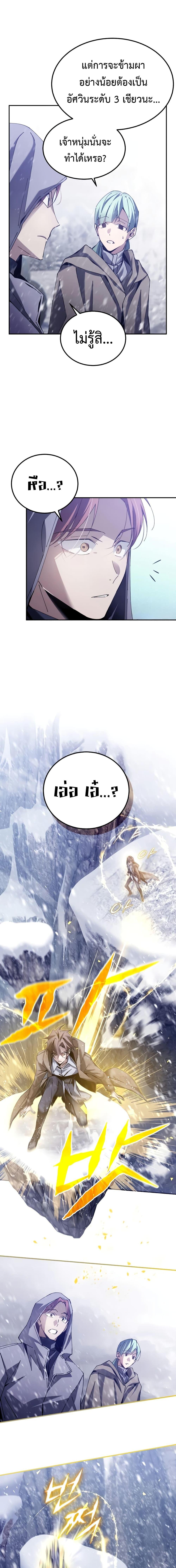 Manga-lc-com อ่านมังงะ อ่านการ์ตูน ออนไลน์ ฟรี Magic Academy’s Genius Blinker ตอนที่ 1 2 3 4 5 6 7 8 9 10 11 12 13 14 ฟรี ไม่มีโฆษณา Manga-lc - อ่าน มังงะ อ่าน การ์ตูน ออนไลน์ อ่านมังงะ ฟรี