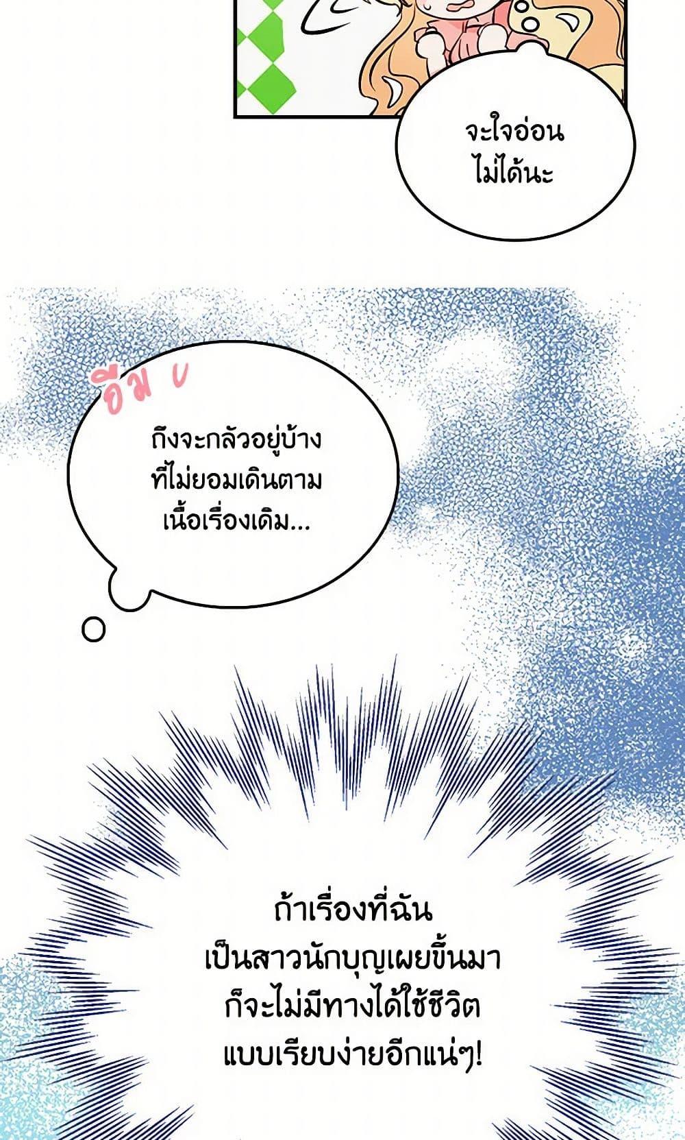 Manga-lc-com อ่านมังงะ อ่านการ์ตูน ออนไลน์ ฟรี I’m the Ex-Girlfriend of a Soldier ตอนที่ 1 2 3 4 5 6 7 8 9 10 11 12 13 14 ฟรี ไม่มีโฆษณา Manga-lc - อ่าน มังงะ อ่าน การ์ตูน ออนไลน์ อ่านมังงะ ฟรี