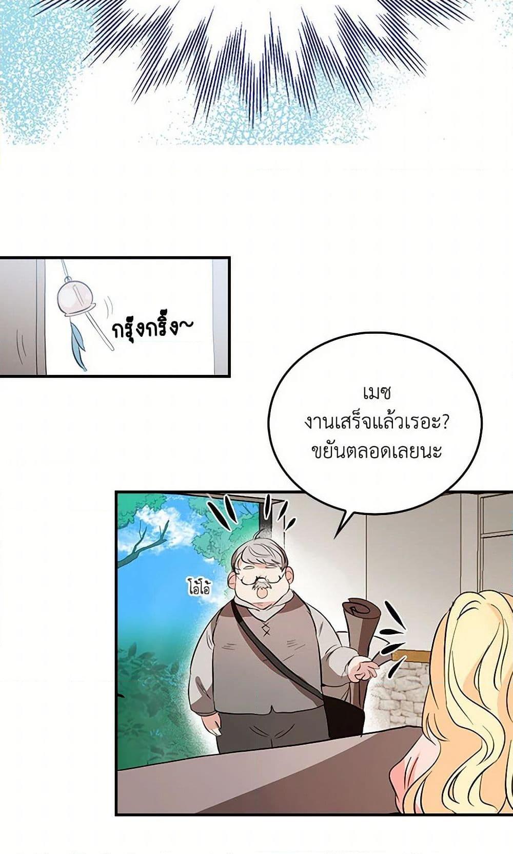 Manga-lc-com อ่านมังงะ อ่านการ์ตูน ออนไลน์ ฟรี I’m the Ex-Girlfriend of a Soldier ตอนที่ 1 2 3 4 5 6 7 8 9 10 11 12 13 14 ฟรี ไม่มีโฆษณา Manga-lc - อ่าน มังงะ อ่าน การ์ตูน ออนไลน์ อ่านมังงะ ฟรี