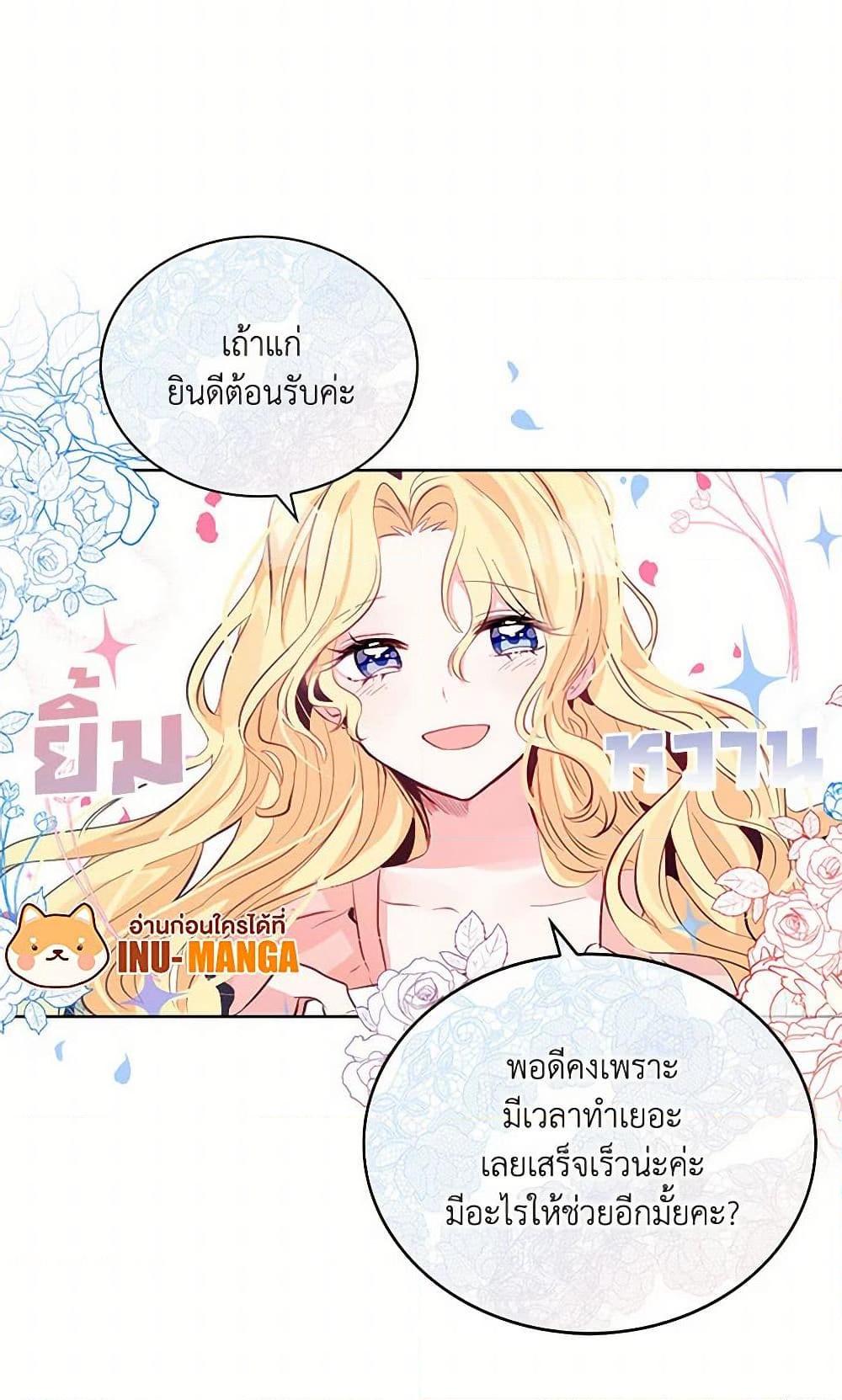 Manga-lc-com อ่านมังงะ อ่านการ์ตูน ออนไลน์ ฟรี I’m the Ex-Girlfriend of a Soldier ตอนที่ 1 2 3 4 5 6 7 8 9 10 11 12 13 14 ฟรี ไม่มีโฆษณา Manga-lc - อ่าน มังงะ อ่าน การ์ตูน ออนไลน์ อ่านมังงะ ฟรี