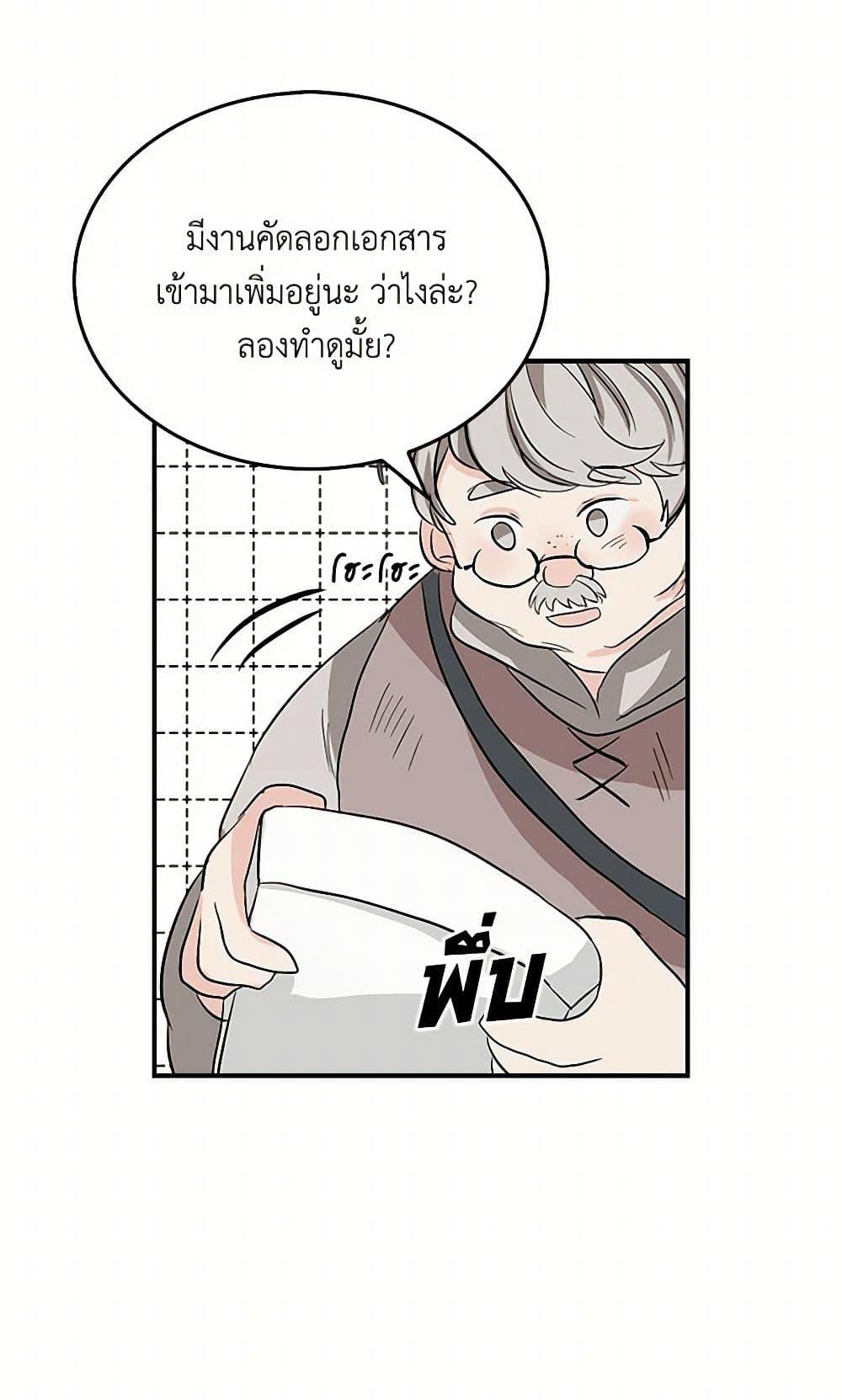 Manga-lc-com อ่านมังงะ อ่านการ์ตูน ออนไลน์ ฟรี I’m the Ex-Girlfriend of a Soldier ตอนที่ 1 2 3 4 5 6 7 8 9 10 11 12 13 14 ฟรี ไม่มีโฆษณา Manga-lc - อ่าน มังงะ อ่าน การ์ตูน ออนไลน์ อ่านมังงะ ฟรี