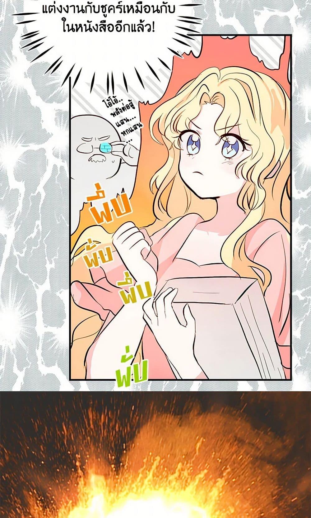 Manga-lc-com อ่านมังงะ อ่านการ์ตูน ออนไลน์ ฟรี I’m the Ex-Girlfriend of a Soldier ตอนที่ 1 2 3 4 5 6 7 8 9 10 11 12 13 14 ฟรี ไม่มีโฆษณา Manga-lc - อ่าน มังงะ อ่าน การ์ตูน ออนไลน์ อ่านมังงะ ฟรี