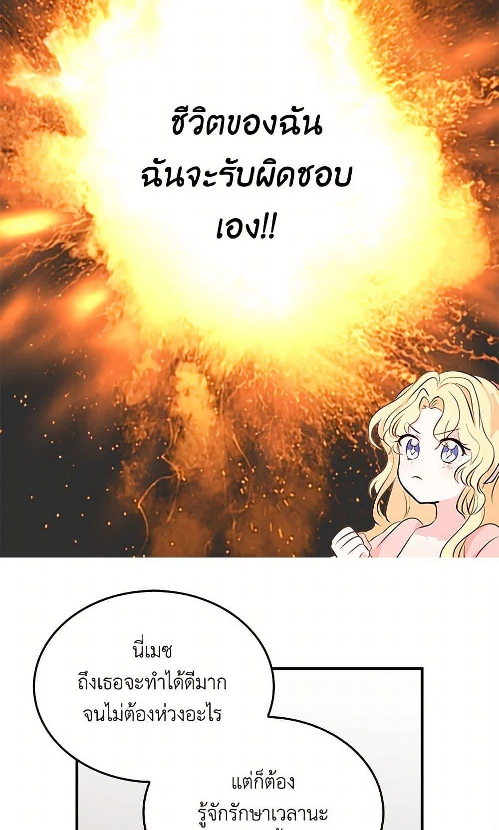 Manga-lc-com อ่านมังงะ อ่านการ์ตูน ออนไลน์ ฟรี I’m the Ex-Girlfriend of a Soldier ตอนที่ 1 2 3 4 5 6 7 8 9 10 11 12 13 14 ฟรี ไม่มีโฆษณา Manga-lc - อ่าน มังงะ อ่าน การ์ตูน ออนไลน์ อ่านมังงะ ฟรี