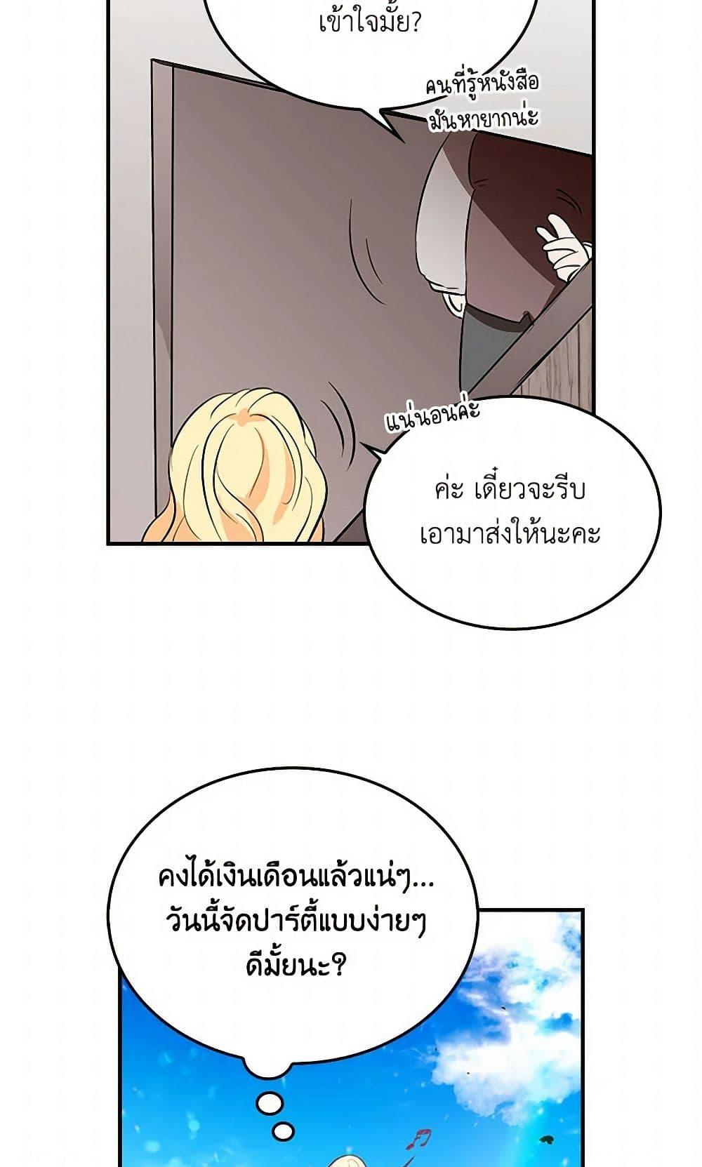 Manga-lc-com อ่านมังงะ อ่านการ์ตูน ออนไลน์ ฟรี I’m the Ex-Girlfriend of a Soldier ตอนที่ 1 2 3 4 5 6 7 8 9 10 11 12 13 14 ฟรี ไม่มีโฆษณา Manga-lc - อ่าน มังงะ อ่าน การ์ตูน ออนไลน์ อ่านมังงะ ฟรี