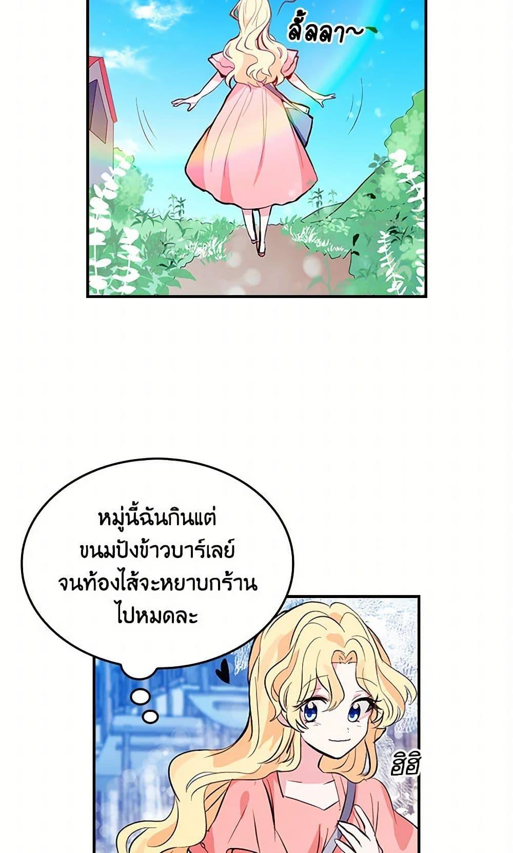 Manga-lc-com อ่านมังงะ อ่านการ์ตูน ออนไลน์ ฟรี I’m the Ex-Girlfriend of a Soldier ตอนที่ 1 2 3 4 5 6 7 8 9 10 11 12 13 14 ฟรี ไม่มีโฆษณา Manga-lc - อ่าน มังงะ อ่าน การ์ตูน ออนไลน์ อ่านมังงะ ฟรี