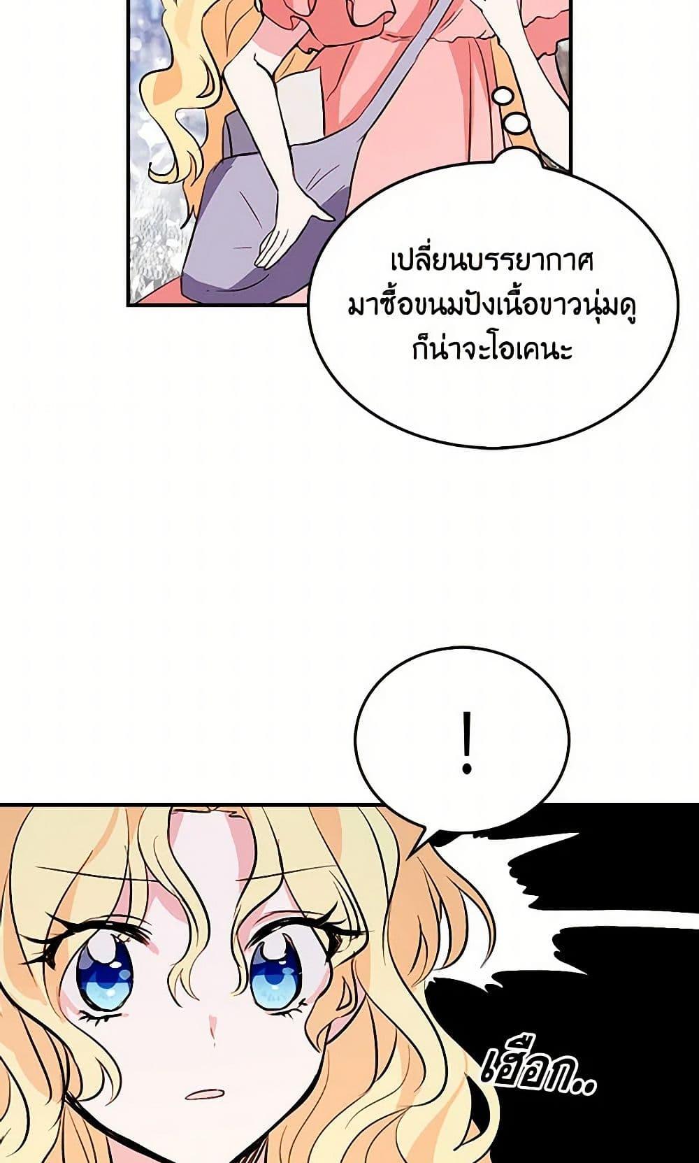 Manga-lc-com อ่านมังงะ อ่านการ์ตูน ออนไลน์ ฟรี I’m the Ex-Girlfriend of a Soldier ตอนที่ 1 2 3 4 5 6 7 8 9 10 11 12 13 14 ฟรี ไม่มีโฆษณา Manga-lc - อ่าน มังงะ อ่าน การ์ตูน ออนไลน์ อ่านมังงะ ฟรี