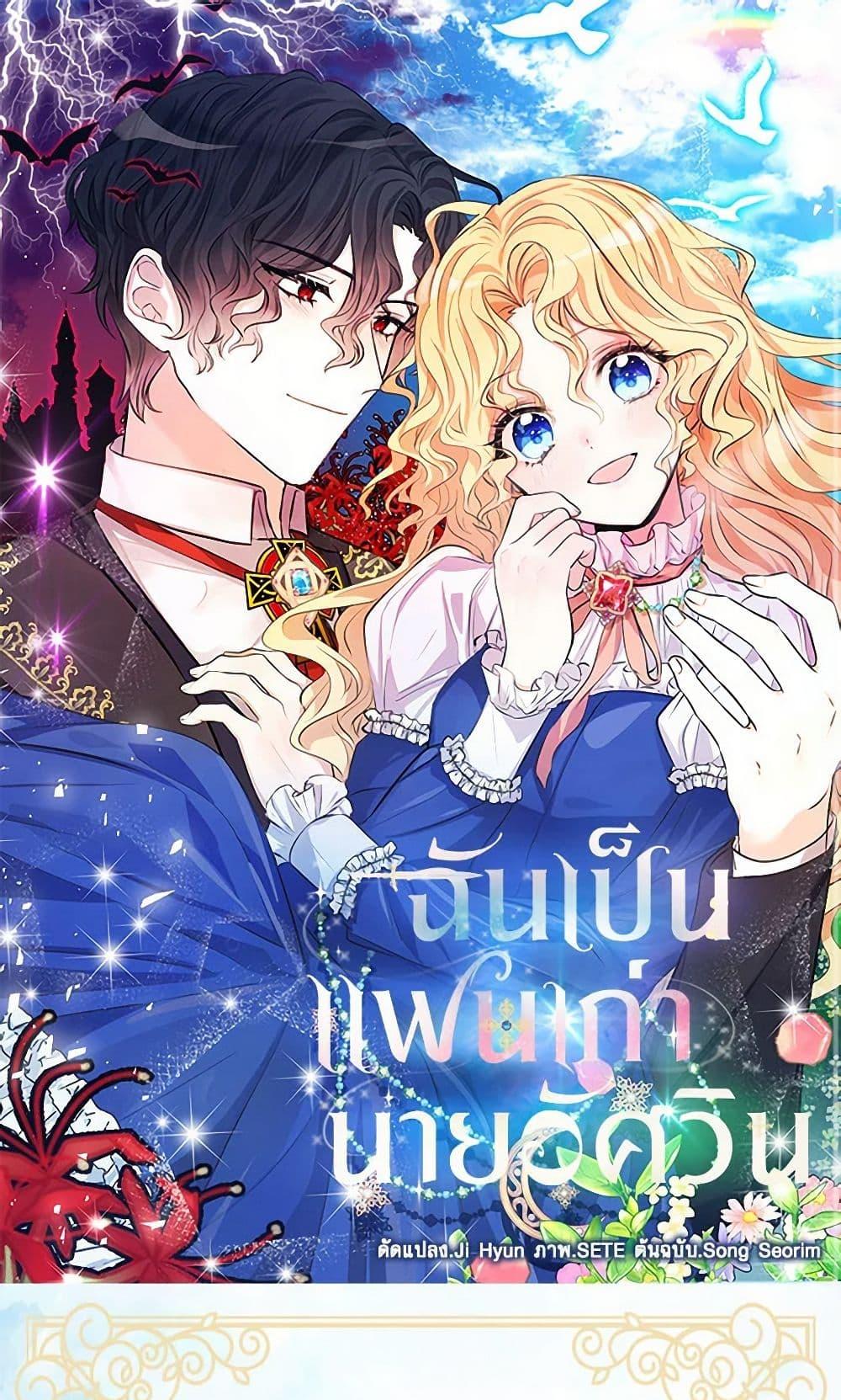 Manga-lc-com อ่านมังงะ อ่านการ์ตูน ออนไลน์ ฟรี I’m the Ex-Girlfriend of a Soldier ตอนที่ 1 2 3 4 5 6 7 8 9 10 11 12 13 14 ฟรี ไม่มีโฆษณา Manga-lc - อ่าน มังงะ อ่าน การ์ตูน ออนไลน์ อ่านมังงะ ฟรี