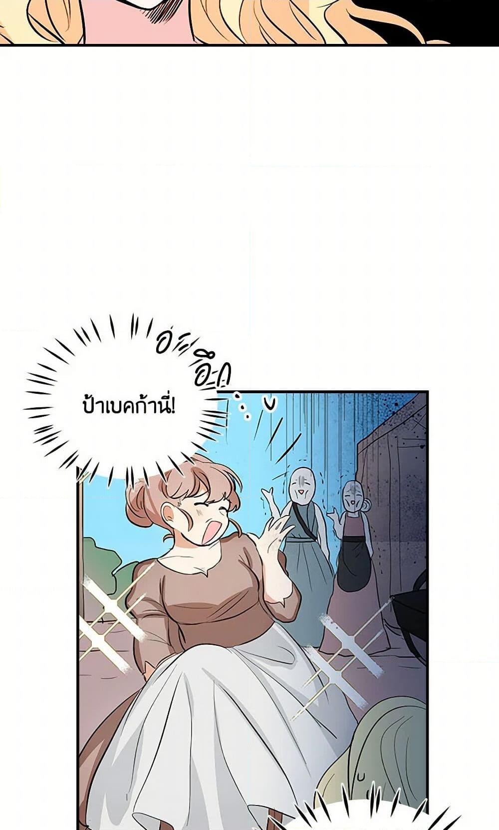 Manga-lc-com อ่านมังงะ อ่านการ์ตูน ออนไลน์ ฟรี I’m the Ex-Girlfriend of a Soldier ตอนที่ 1 2 3 4 5 6 7 8 9 10 11 12 13 14 ฟรี ไม่มีโฆษณา Manga-lc - อ่าน มังงะ อ่าน การ์ตูน ออนไลน์ อ่านมังงะ ฟรี