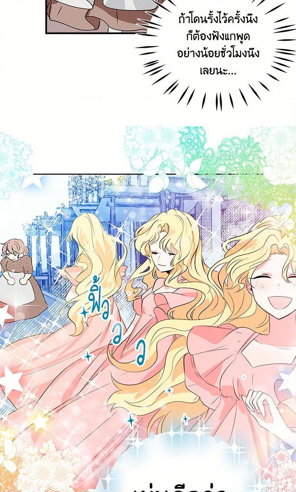 Manga-lc-com อ่านมังงะ อ่านการ์ตูน ออนไลน์ ฟรี I’m the Ex-Girlfriend of a Soldier ตอนที่ 1 2 3 4 5 6 7 8 9 10 11 12 13 14 ฟรี ไม่มีโฆษณา Manga-lc - อ่าน มังงะ อ่าน การ์ตูน ออนไลน์ อ่านมังงะ ฟรี