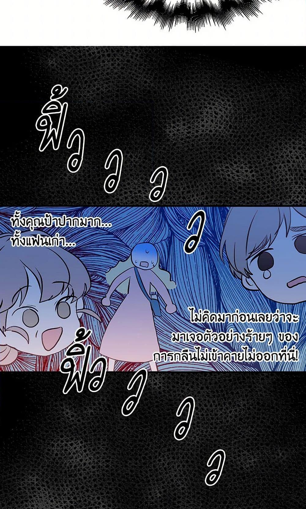 Manga-lc-com อ่านมังงะ อ่านการ์ตูน ออนไลน์ ฟรี I’m the Ex-Girlfriend of a Soldier ตอนที่ 1 2 3 4 5 6 7 8 9 10 11 12 13 14 ฟรี ไม่มีโฆษณา Manga-lc - อ่าน มังงะ อ่าน การ์ตูน ออนไลน์ อ่านมังงะ ฟรี