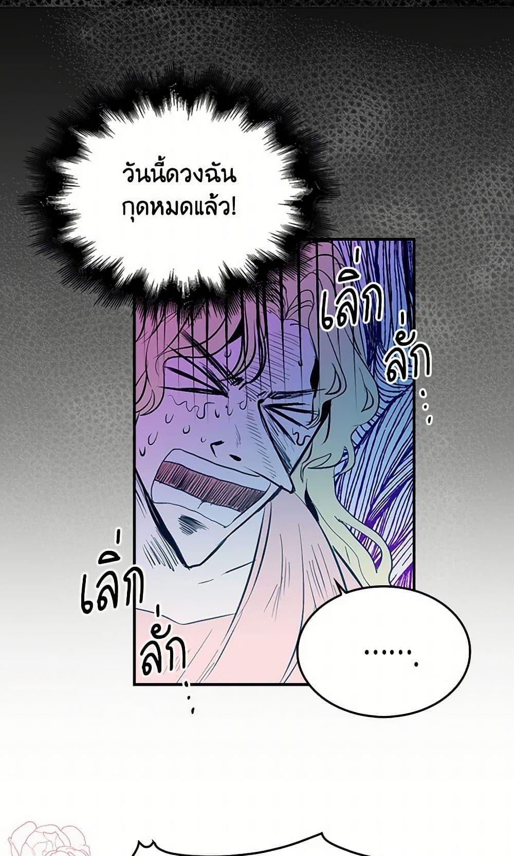 Manga-lc-com อ่านมังงะ อ่านการ์ตูน ออนไลน์ ฟรี I’m the Ex-Girlfriend of a Soldier ตอนที่ 1 2 3 4 5 6 7 8 9 10 11 12 13 14 ฟรี ไม่มีโฆษณา Manga-lc - อ่าน มังงะ อ่าน การ์ตูน ออนไลน์ อ่านมังงะ ฟรี
