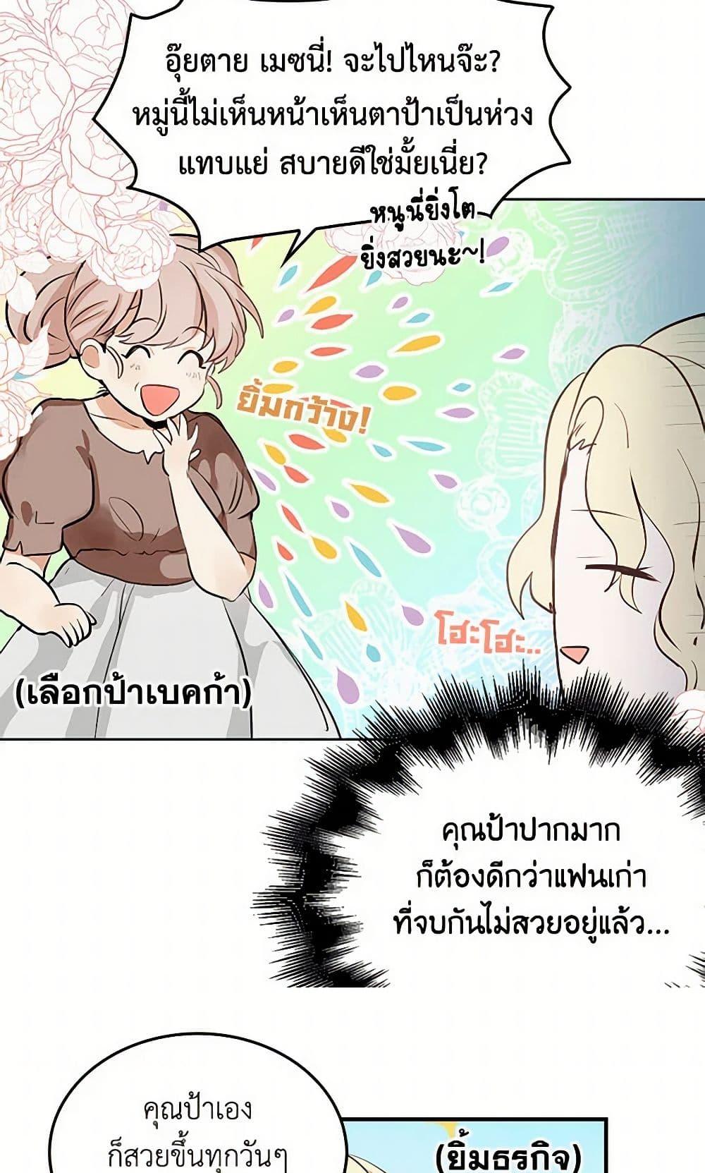 Manga-lc-com อ่านมังงะ อ่านการ์ตูน ออนไลน์ ฟรี I’m the Ex-Girlfriend of a Soldier ตอนที่ 1 2 3 4 5 6 7 8 9 10 11 12 13 14 ฟรี ไม่มีโฆษณา Manga-lc - อ่าน มังงะ อ่าน การ์ตูน ออนไลน์ อ่านมังงะ ฟรี