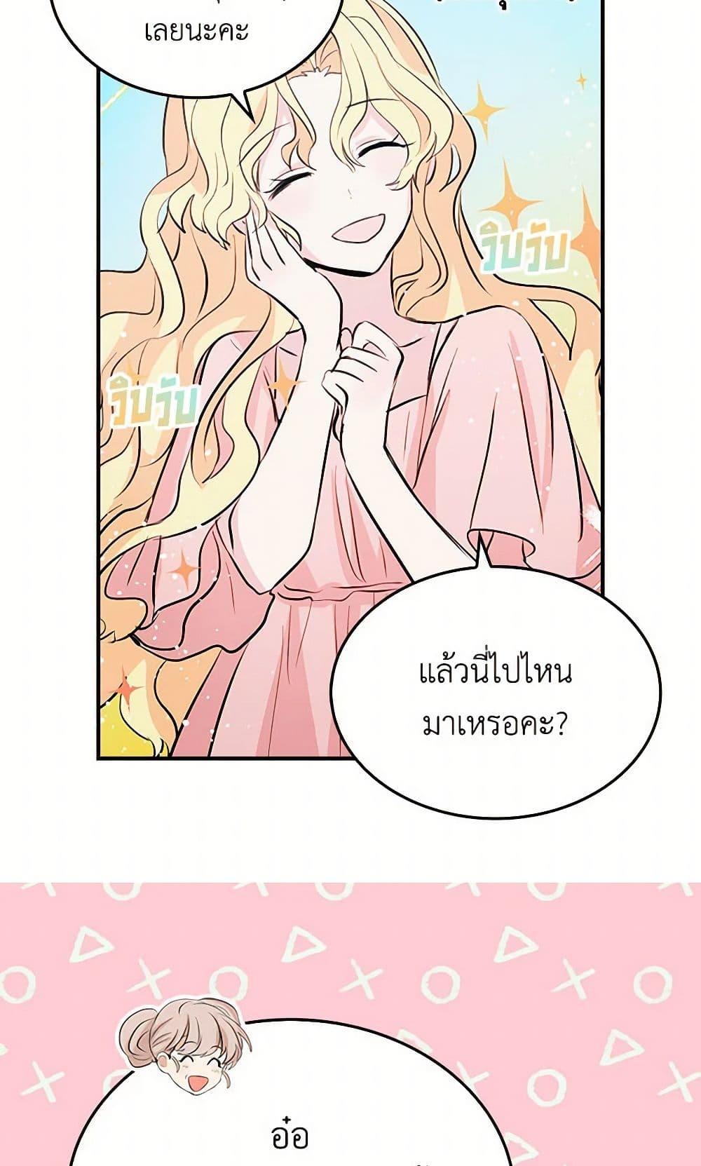 Manga-lc-com อ่านมังงะ อ่านการ์ตูน ออนไลน์ ฟรี I’m the Ex-Girlfriend of a Soldier ตอนที่ 1 2 3 4 5 6 7 8 9 10 11 12 13 14 ฟรี ไม่มีโฆษณา Manga-lc - อ่าน มังงะ อ่าน การ์ตูน ออนไลน์ อ่านมังงะ ฟรี