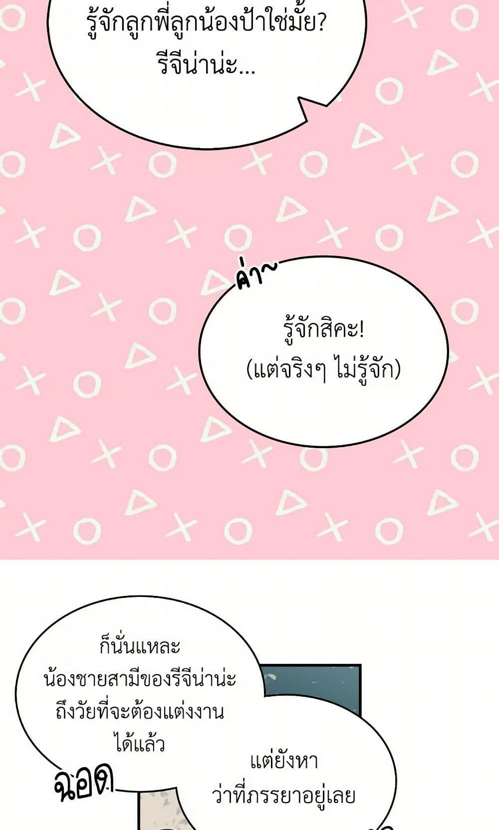 Manga-lc-com อ่านมังงะ อ่านการ์ตูน ออนไลน์ ฟรี I’m the Ex-Girlfriend of a Soldier ตอนที่ 1 2 3 4 5 6 7 8 9 10 11 12 13 14 ฟรี ไม่มีโฆษณา Manga-lc - อ่าน มังงะ อ่าน การ์ตูน ออนไลน์ อ่านมังงะ ฟรี