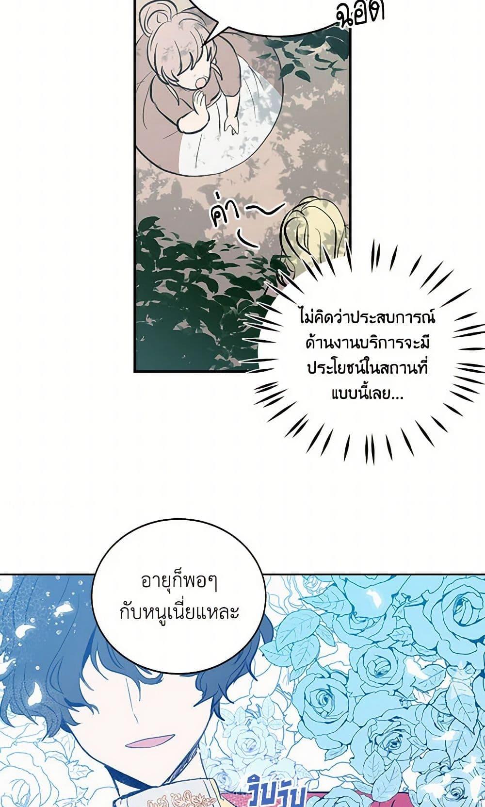 Manga-lc-com อ่านมังงะ อ่านการ์ตูน ออนไลน์ ฟรี I’m the Ex-Girlfriend of a Soldier ตอนที่ 1 2 3 4 5 6 7 8 9 10 11 12 13 14 ฟรี ไม่มีโฆษณา Manga-lc - อ่าน มังงะ อ่าน การ์ตูน ออนไลน์ อ่านมังงะ ฟรี