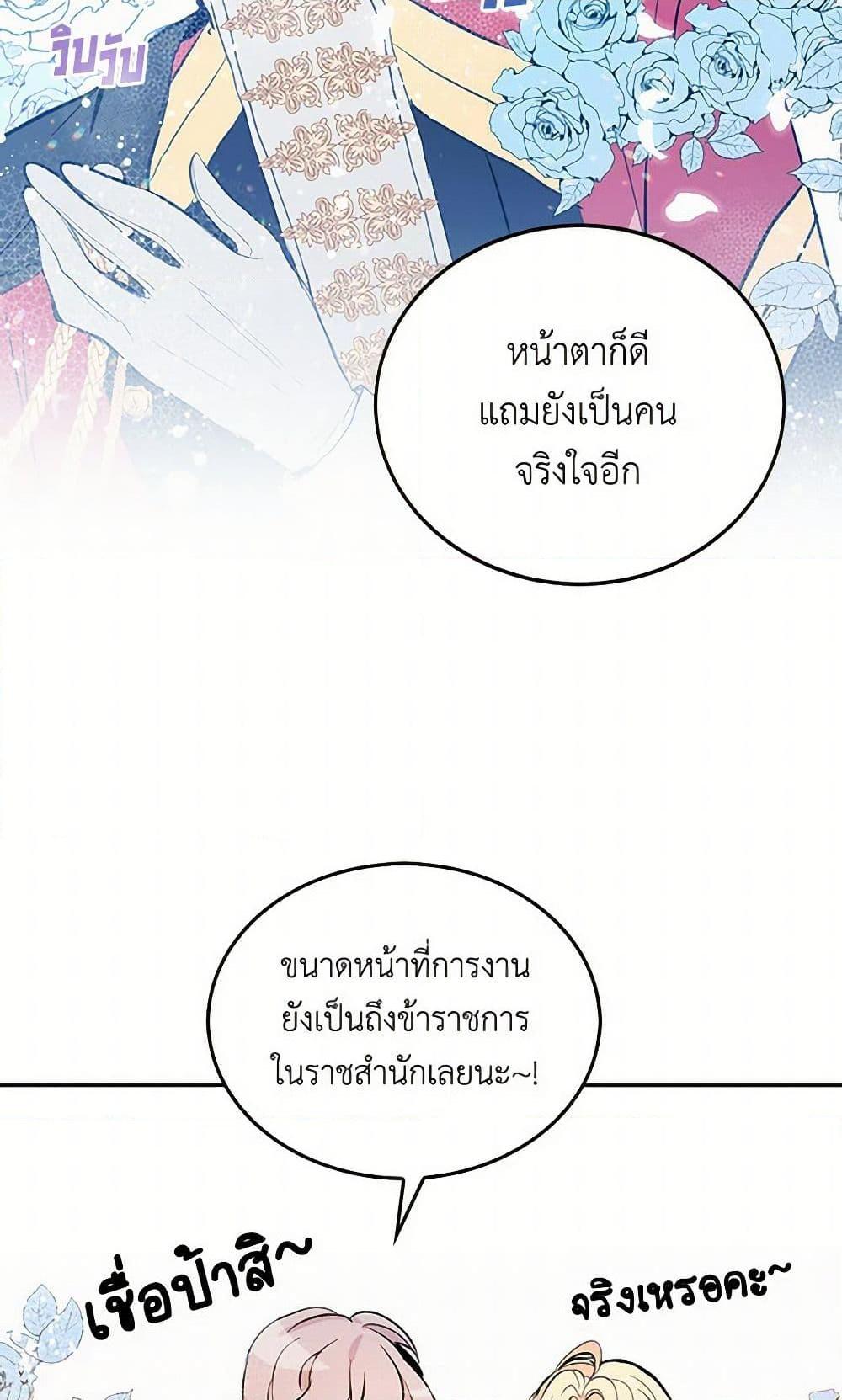 Manga-lc-com อ่านมังงะ อ่านการ์ตูน ออนไลน์ ฟรี I’m the Ex-Girlfriend of a Soldier ตอนที่ 1 2 3 4 5 6 7 8 9 10 11 12 13 14 ฟรี ไม่มีโฆษณา Manga-lc - อ่าน มังงะ อ่าน การ์ตูน ออนไลน์ อ่านมังงะ ฟรี