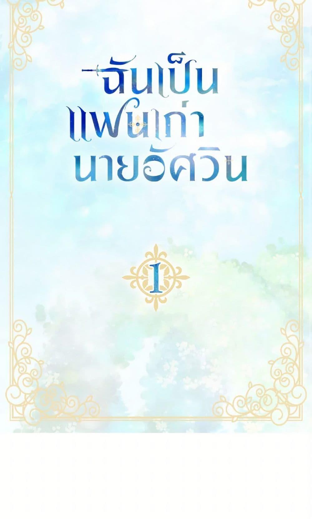 Manga-lc-com อ่านมังงะ อ่านการ์ตูน ออนไลน์ ฟรี I’m the Ex-Girlfriend of a Soldier ตอนที่ 1 2 3 4 5 6 7 8 9 10 11 12 13 14 ฟรี ไม่มีโฆษณา Manga-lc - อ่าน มังงะ อ่าน การ์ตูน ออนไลน์ อ่านมังงะ ฟรี