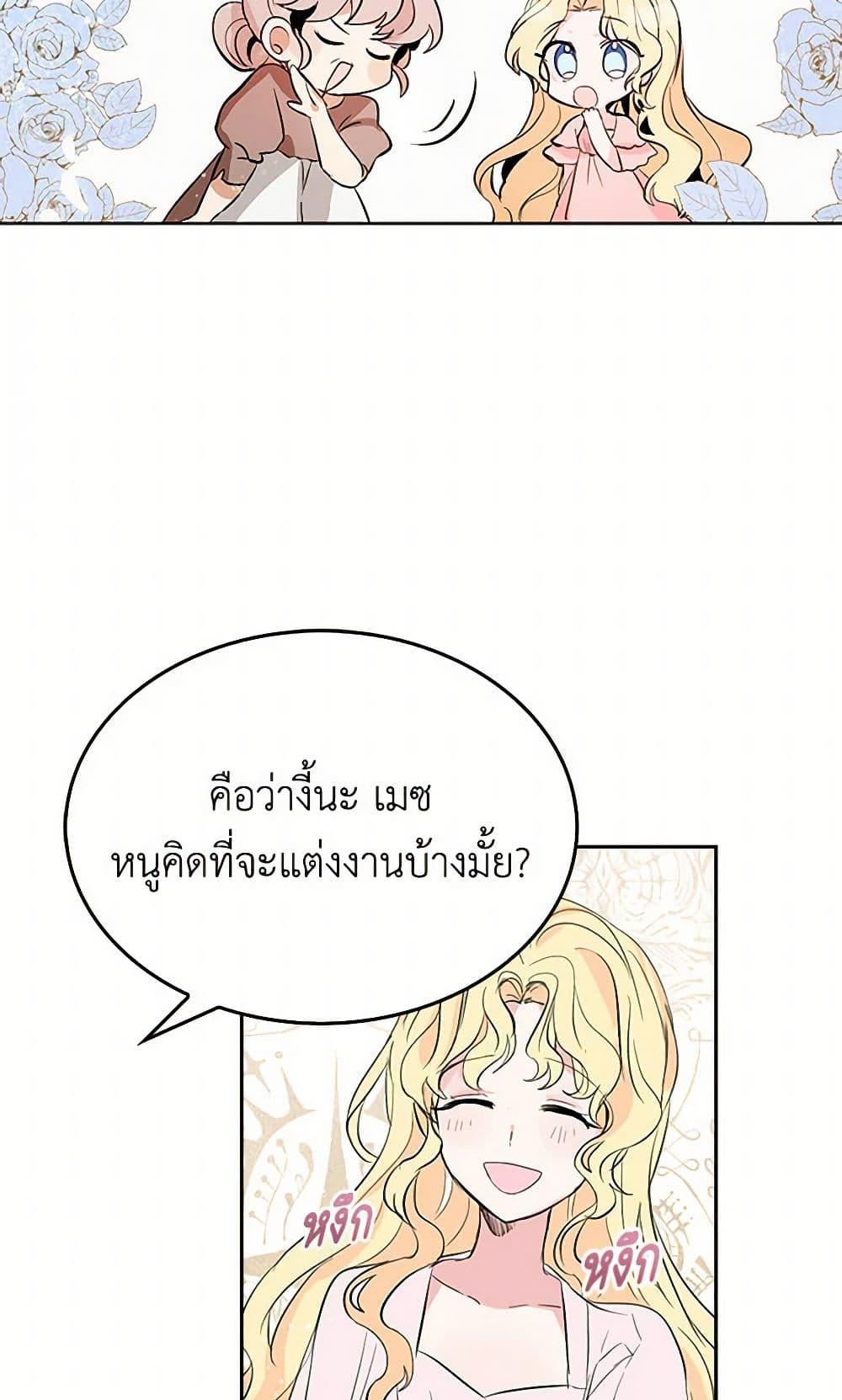 Manga-lc-com อ่านมังงะ อ่านการ์ตูน ออนไลน์ ฟรี I’m the Ex-Girlfriend of a Soldier ตอนที่ 1 2 3 4 5 6 7 8 9 10 11 12 13 14 ฟรี ไม่มีโฆษณา Manga-lc - อ่าน มังงะ อ่าน การ์ตูน ออนไลน์ อ่านมังงะ ฟรี