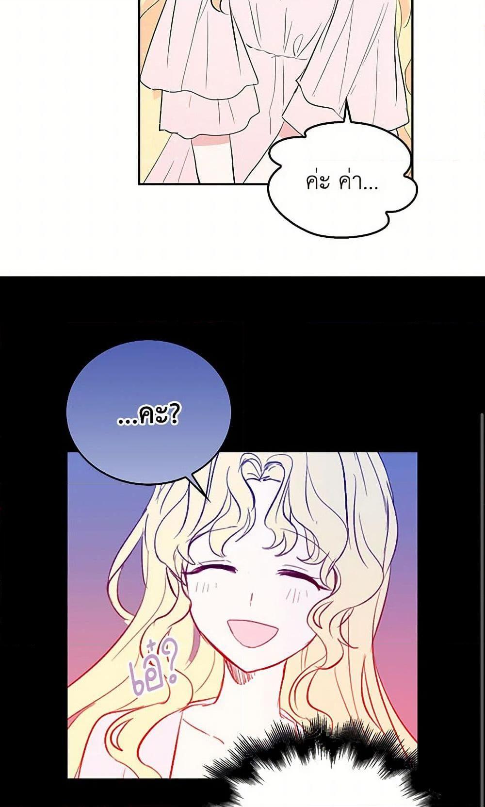 Manga-lc-com อ่านมังงะ อ่านการ์ตูน ออนไลน์ ฟรี I’m the Ex-Girlfriend of a Soldier ตอนที่ 1 2 3 4 5 6 7 8 9 10 11 12 13 14 ฟรี ไม่มีโฆษณา Manga-lc - อ่าน มังงะ อ่าน การ์ตูน ออนไลน์ อ่านมังงะ ฟรี